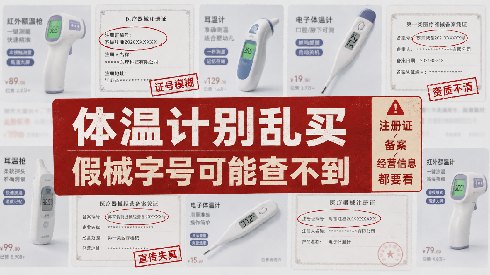 町石tinx额耳双测体温计适合老人用吗？医用体温计推荐实测